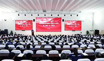 魯西集團召開慶祝中國共產黨成立104周年暨“兩優一先”表彰會